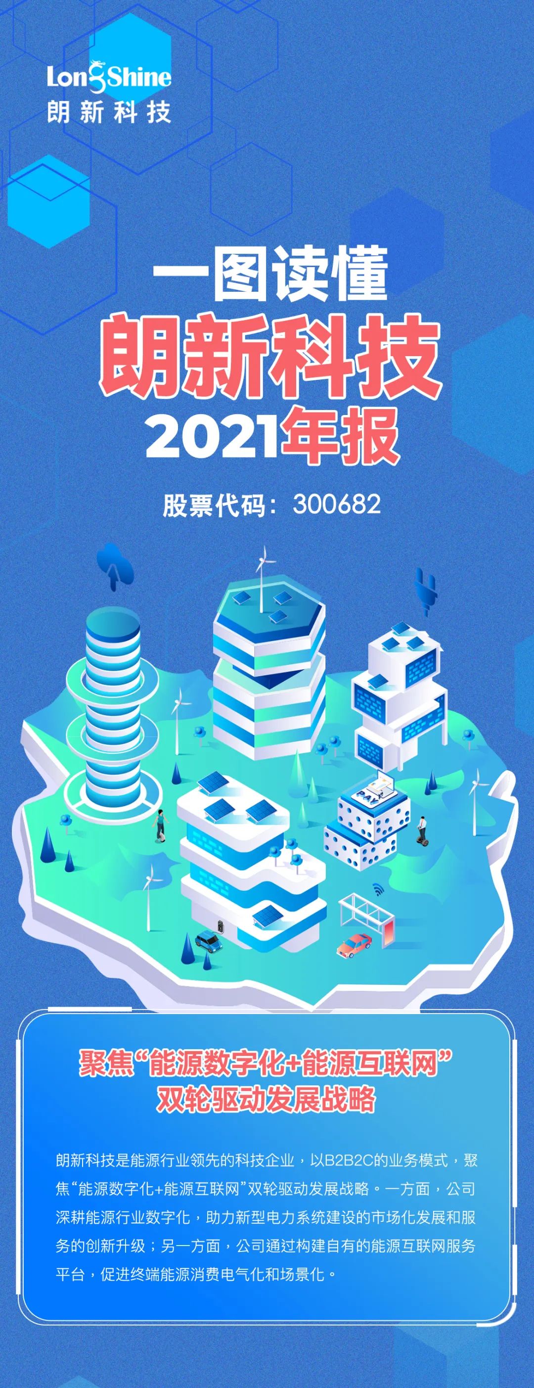 微信图片_20220330171950.jpg